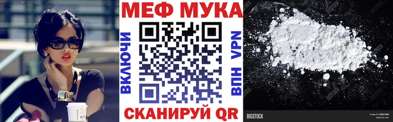 Названия наркотиков Сунжа A-PVP Марихуана Псилоцибиновые грибы Гашиш Кокаин Меф