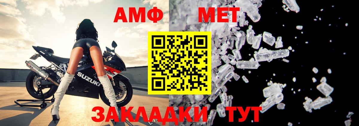 Сунжа  Amphetamine  Амфетамин  Амфетамин 98%  Вход с VPN 