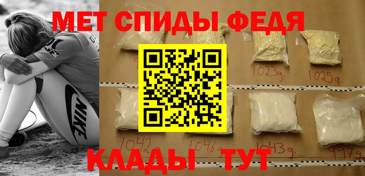 Amphetamine Premium Сунжа