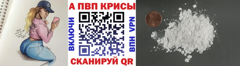 даркнет сайт Сунжа Alpha PVP VHQ