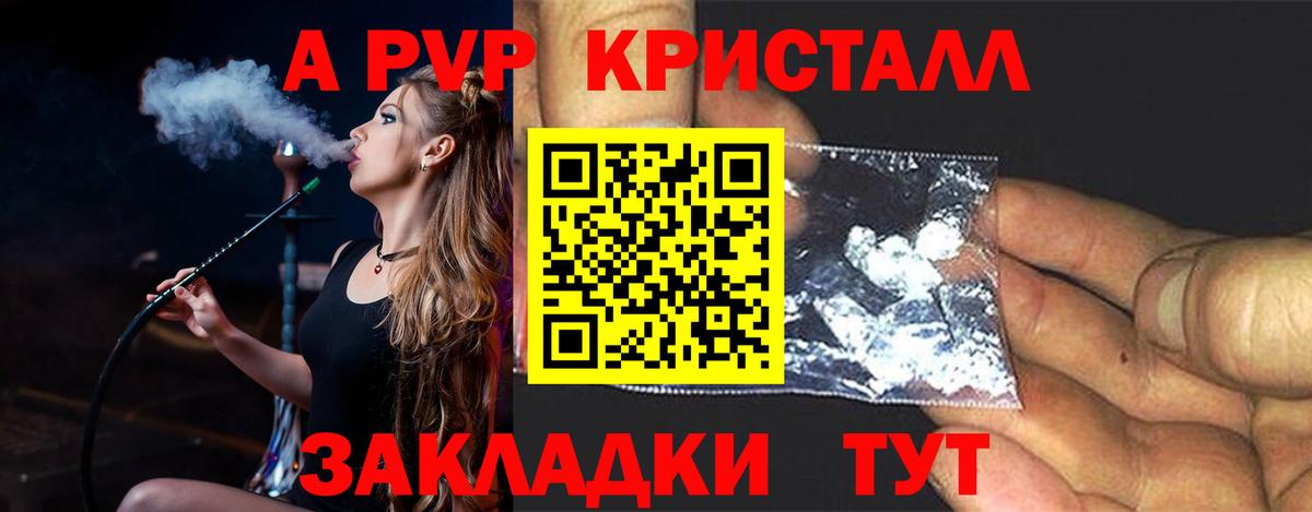 Меф   COCAIN  МДМА  Сунжа  Лсд 25  МАРИХУАНА  ГАШ  Вход с VPN 