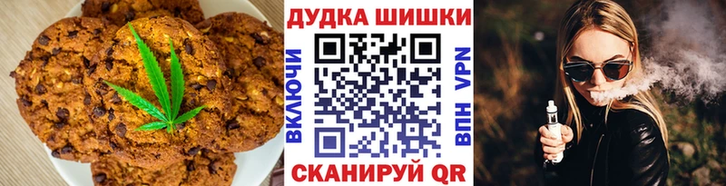 Canna-Cookies конопля  Сунжа 