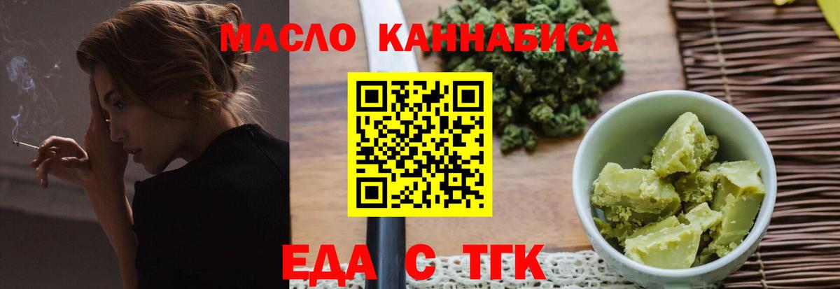 Сунжа  Canna-Cookies марихуана  Вход с VPN 