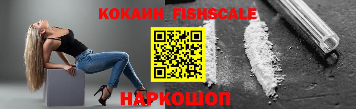 Cocaine Колумбийский  COCAIN 98%  Сунжа  Вход с VPN 