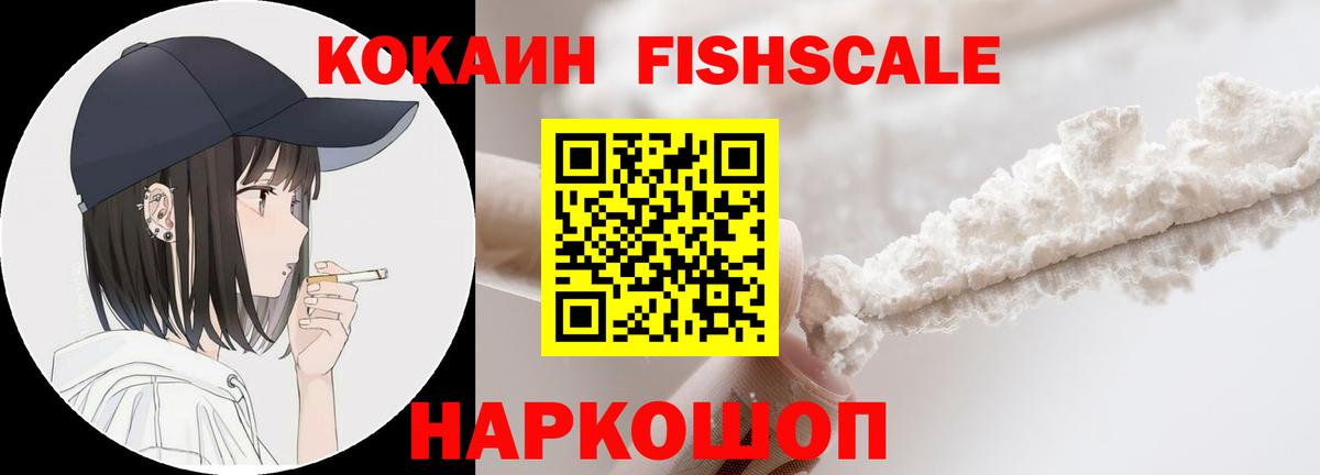 COCAIN 97% Сунжа