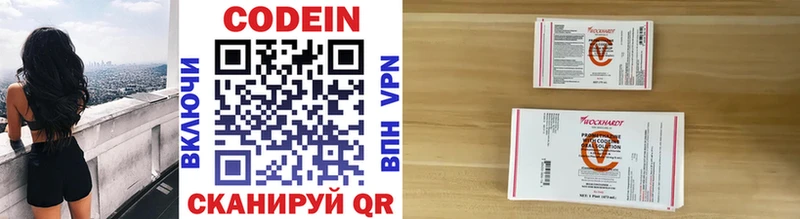 Codein напиток Lean (лин)  mega зеркало  Сунжа 