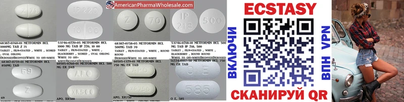 мега как войти  Сунжа  Ecstasy mix 