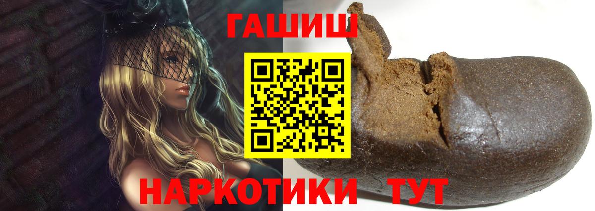 Гашиш VHQ Сунжа