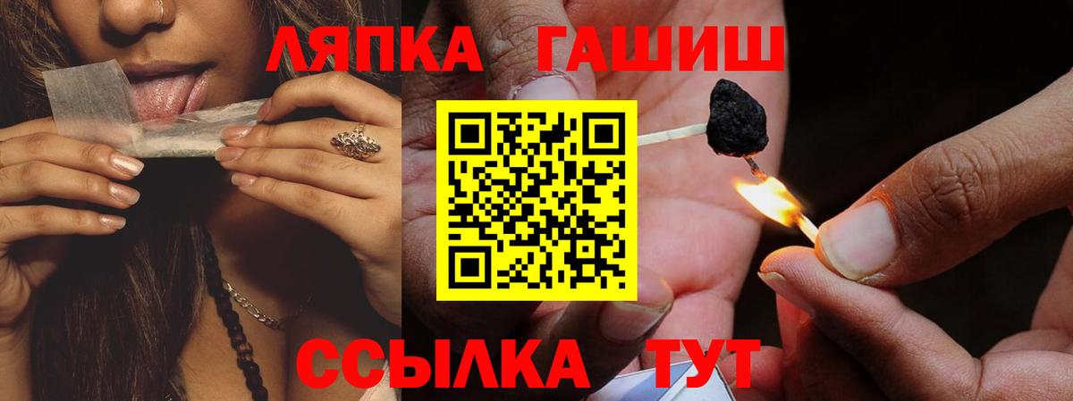 Сунжа  Гашиш Premium  ГАШИШ  Вход с VPN  ГАШИШ гашик 