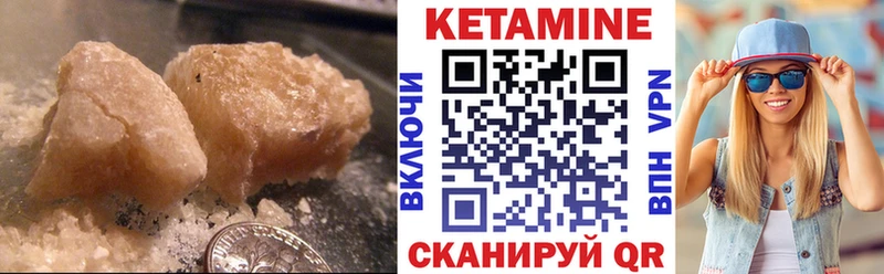 Кетамин VHQ  купить   ссылка на мегу как зайти  Сунжа 