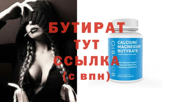 стаф Армянск