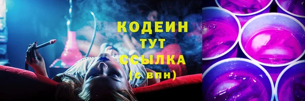 мефедрон VHQ Киреевск