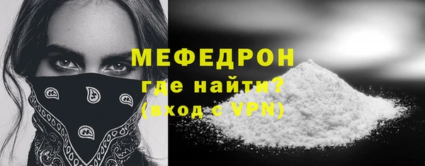 стаф Армянск