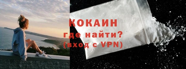 стаф Армянск