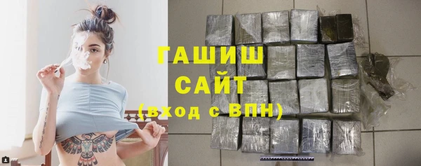 стаф Армянск