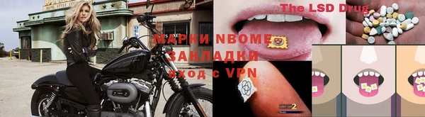 MESCALINE Алексин