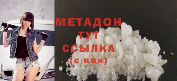 стаф Армянск