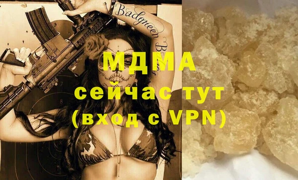 первитин Аркадак