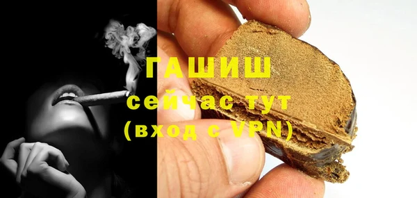 гашишное масло Арсеньев