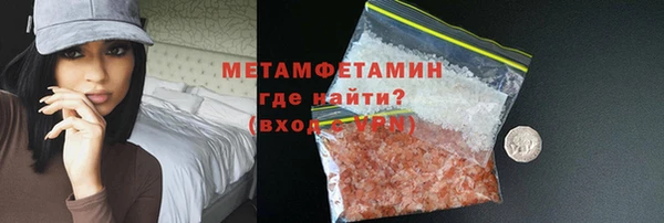 стаф Армянск