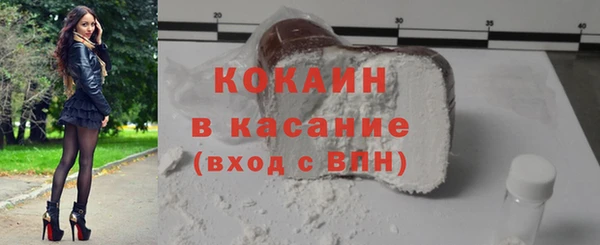 стаф Армянск