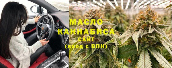 гашишное масло Арсеньев