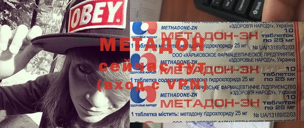 гашишное масло Арсеньев