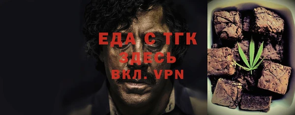 стаф Армянск