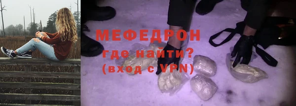 первитин Аркадак