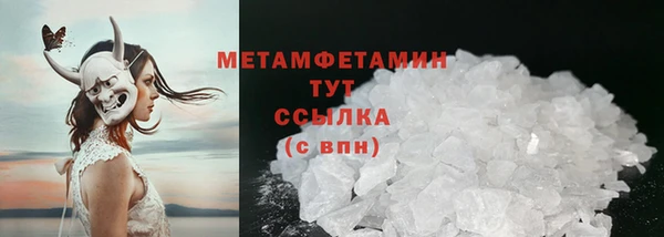первитин Аркадак