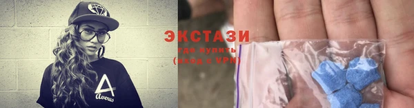 первитин Аркадак