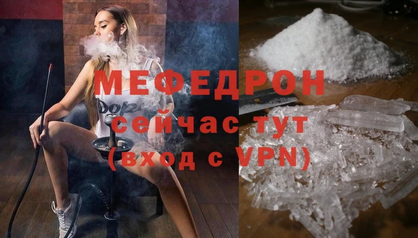 стаф Армянск
