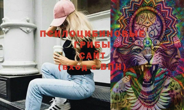гашишное масло Арсеньев