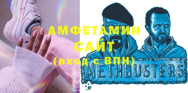 первитин Аркадак