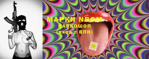стаф Армянск