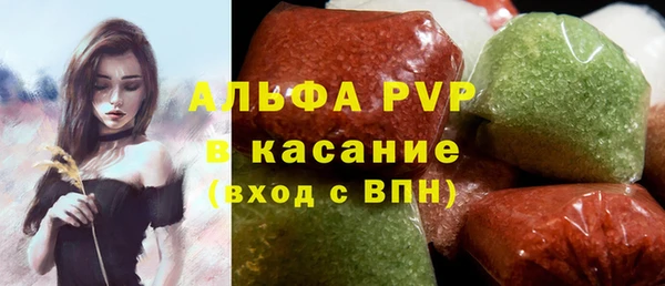стаф Армянск