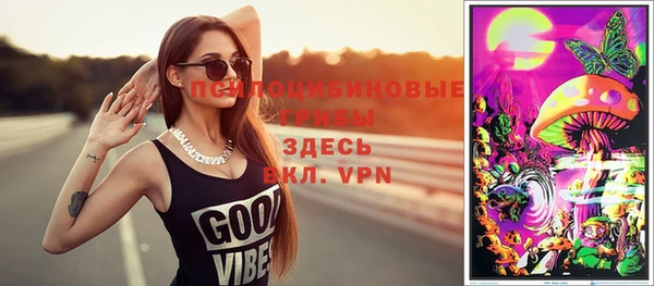 стаф Армянск
