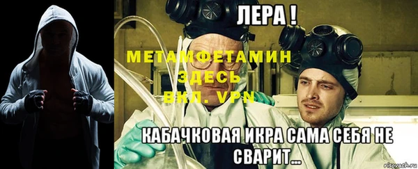 первитин Аркадак