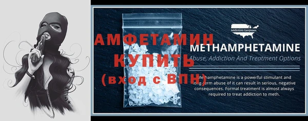 первитин Аркадак