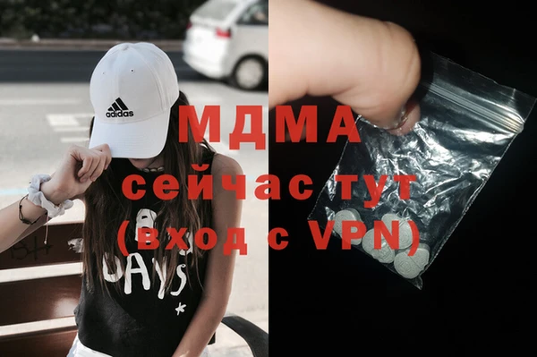 гашишное масло Арсеньев