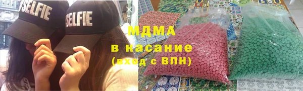 гашишное масло Арсеньев