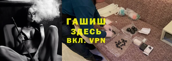 стаф Армянск