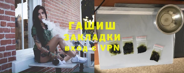гашишное масло Арсеньев