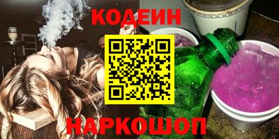 стафф Пыть-Ях