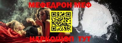 spice Рыбинск