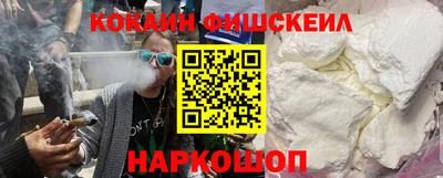 кокаин колумбия Пушкино