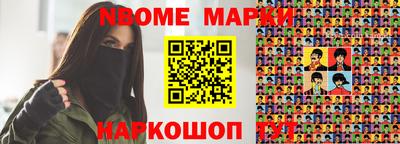 кокаин колумбия Пушкино