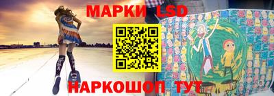 стафф Пыть-Ях
