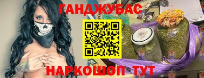 spice Рыбинск
