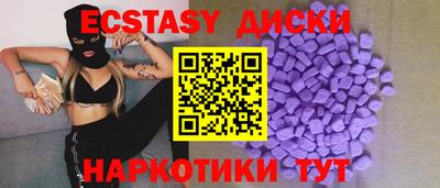 стафф Пыть-Ях